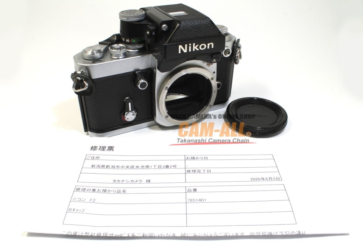中古 ニコン F2フォトミックA シルバー フィルム一眼レフ