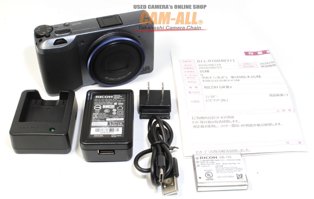 中古 リコー GRIIIxアンバーエディション