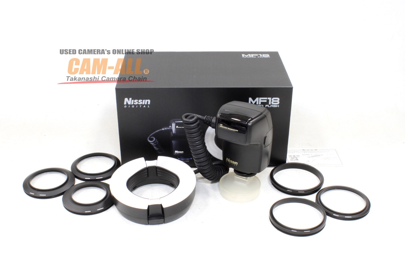 中古 ニッシン マクロリングフラッシュMF18（ニコン用）