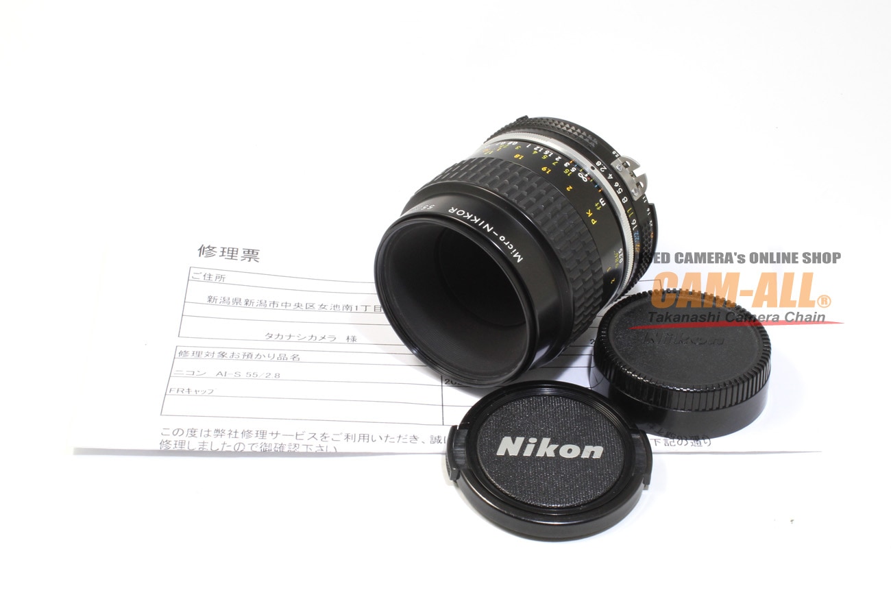 中古 ニコン AiS55mm F2.8 マイクロ 程度：AB+（良品プラス）