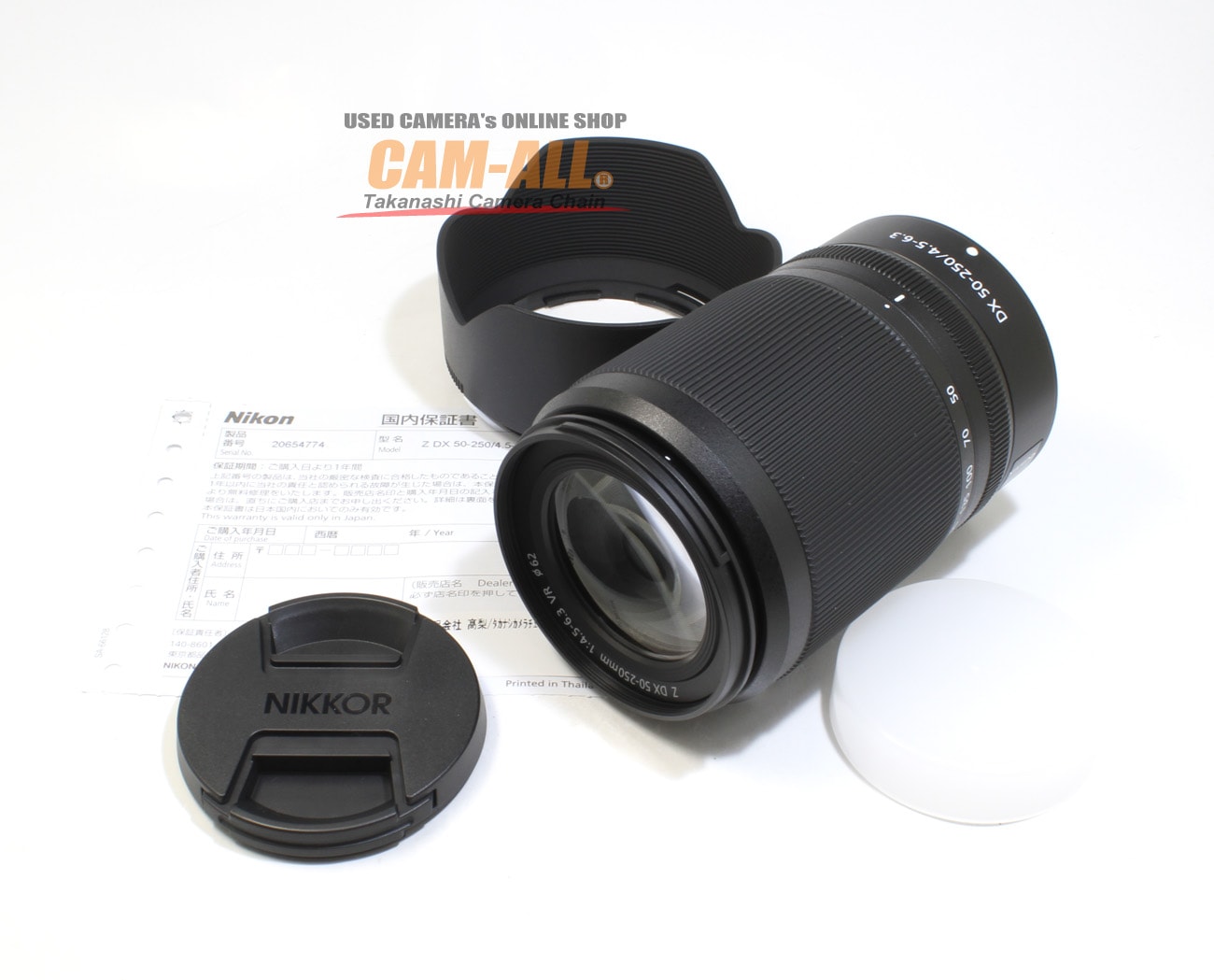 中古 ニコン Z DX50-250mm F4.5-6.3 VR ZマウントDXフォーマット用レンズ