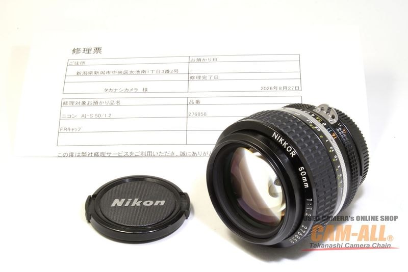 ��š��˥��󡡡���AiS50mm F1.2���������١�AB�����ʡ�