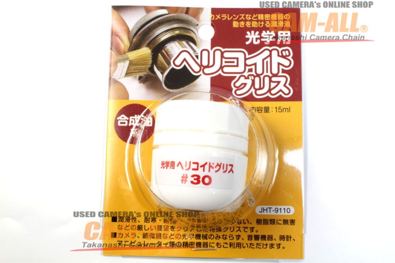 ����ѥ�ۥӡ��ġ��롡���إꥳ���ɥ��꡼����#30