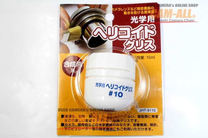 ѥۥӡġ롡إꥳɥ꡼#10