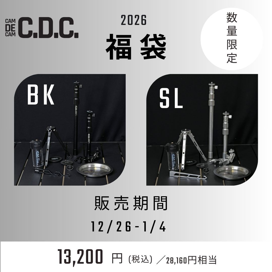 All items | CAM DE CAM C.D.C