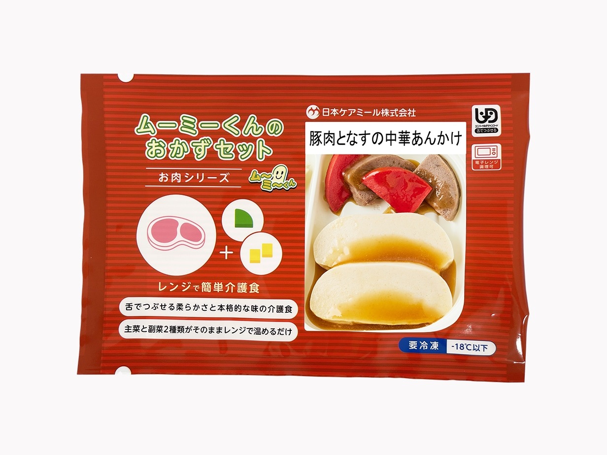 豚肉となすの中華あんかけ | おかずセット | 日本ケアミール株式会社