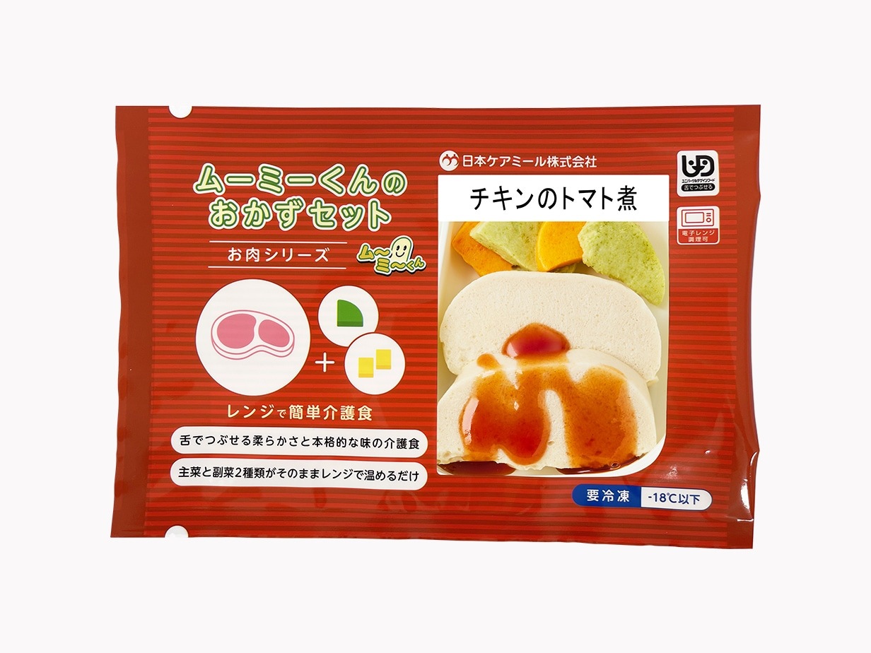 ������Υȥޥȼ� 