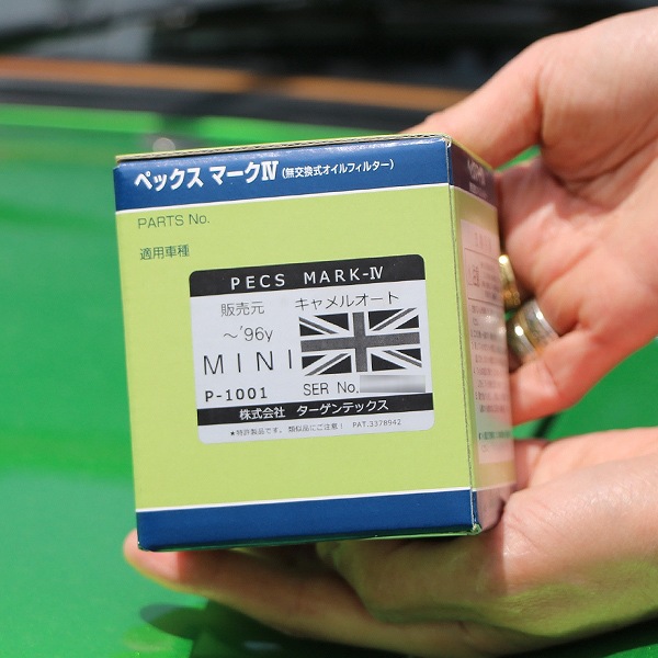 Ϸե륿 PECS MT 1996