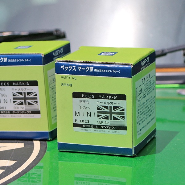 Ϸե륿 PECS MT 1997