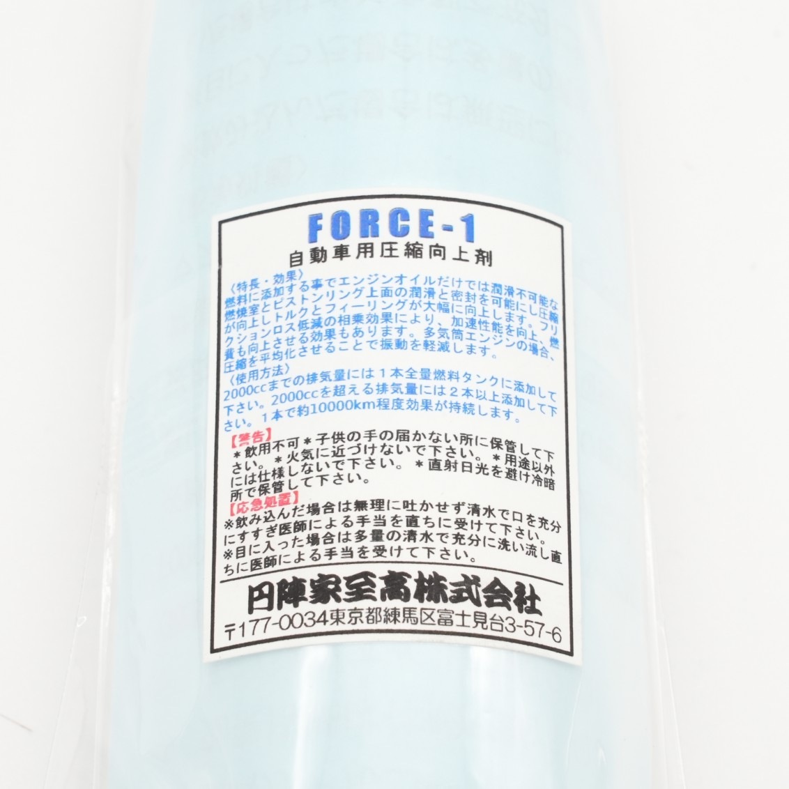 ��ư���Ѱ��̸���� FORCE-1