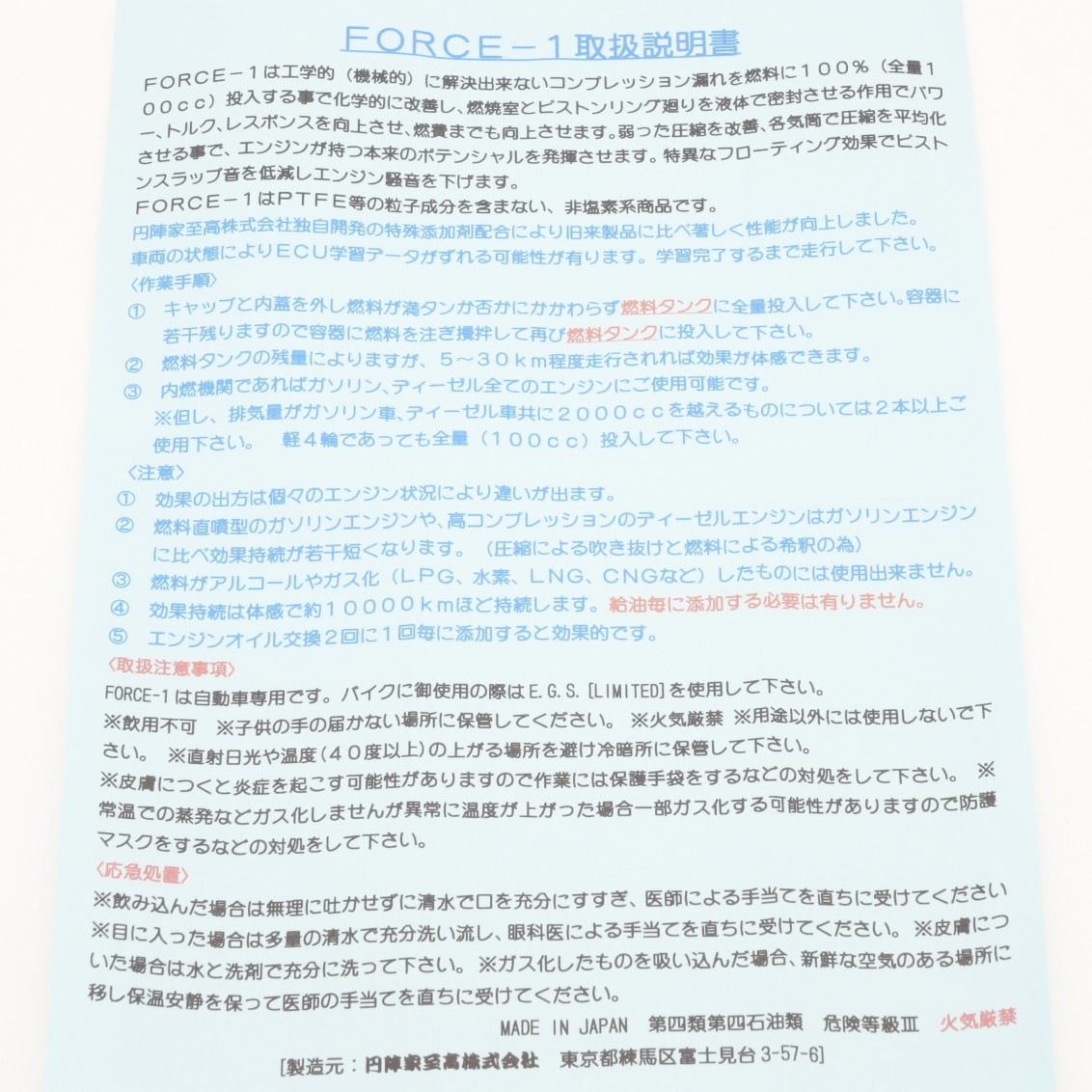 ��ư���Ѱ��̸���� FORCE-1