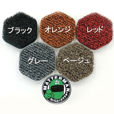 СߥˤΥȥޥåȡ֥Хԥ奢ȥޥåȡ(֥饷)