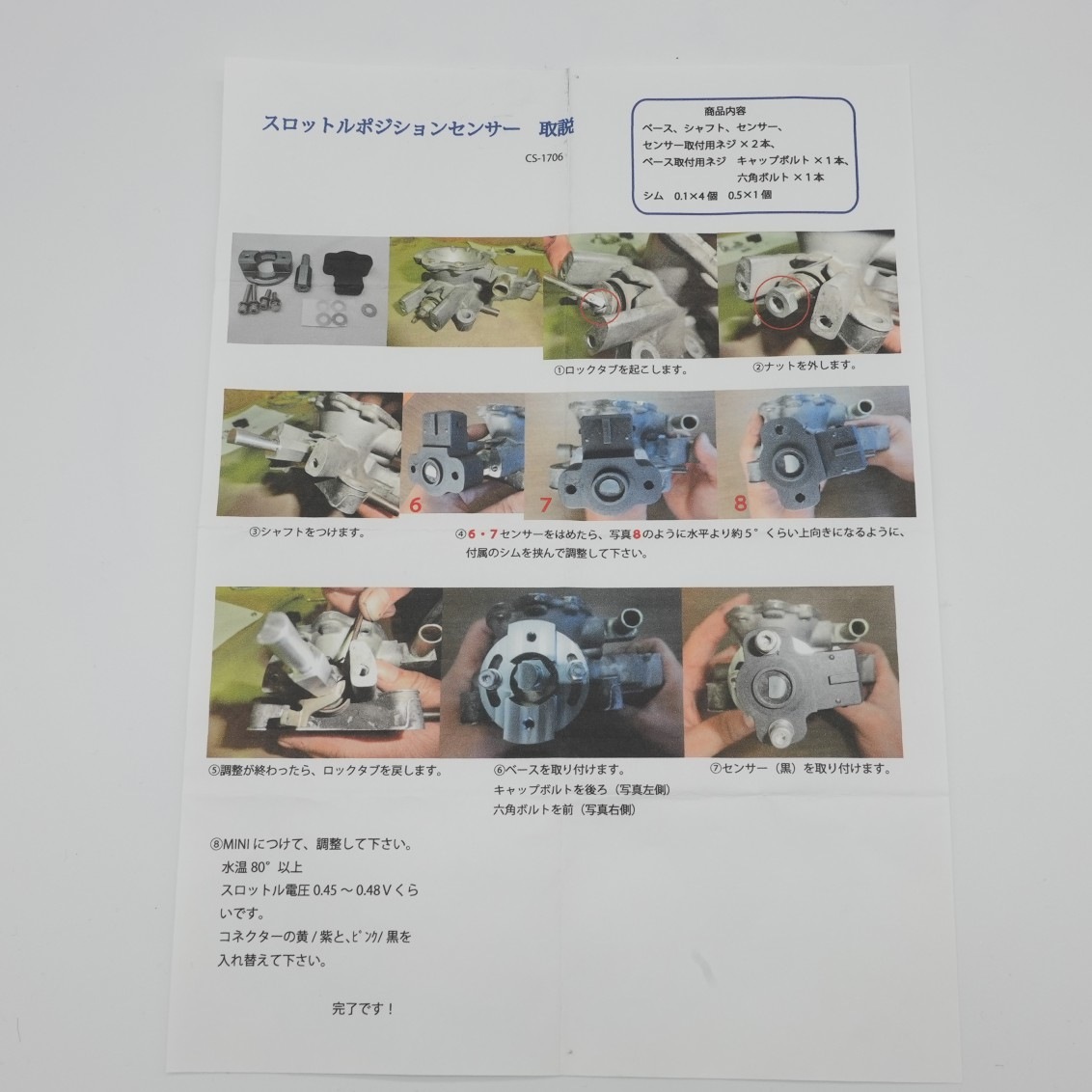 �����åȥ�ݥ�����󥻥󥵡����å� SPI �����