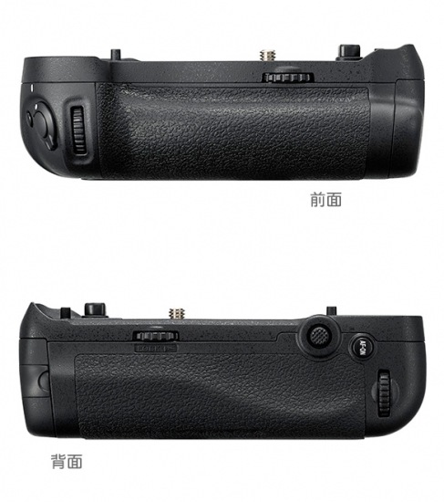 Nikon マルチパワーバッテリーパック MB-D18 Amazon | マルチパワーバッテリーパック MB-D18 | Nikon