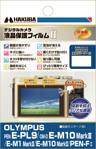 ϥ OLYMPUS PEN E-PL9 / OM-D E-M10 MarkIII / E-M1 MarkII / E-M10 MarkII / PEN-F  վݸե MarkII