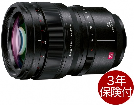 [ǯݸ]ѥʥ˥å LUMIX S PRO 50mm F1.4 S-X50 Panasonic ե륵S꡼ɸ
