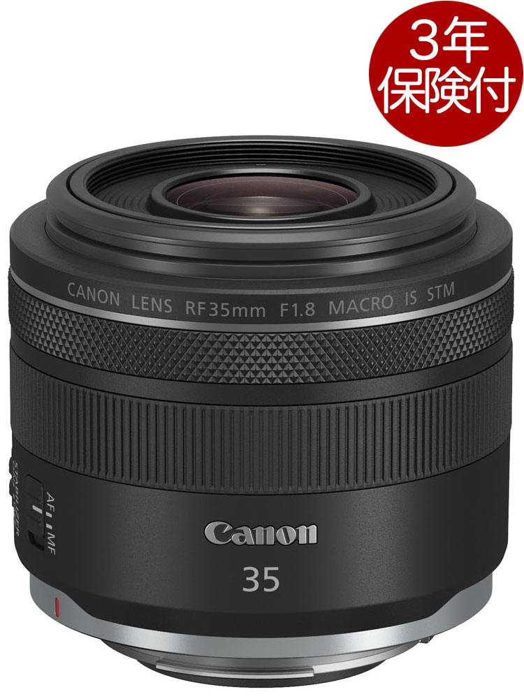 キヤノン RF35mm F1.8 MACRO IS STM 広角マクロレンズ | 一眼レフ