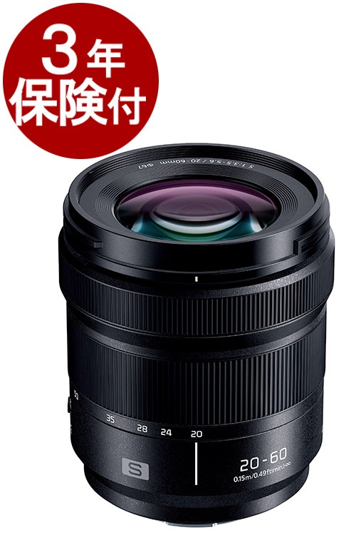 広角20mmの標準ズーム！Panasonic LUMIX S 20-60mm 広角20mmの標準ズーム！Panasonic LUMIX S 20-60mm