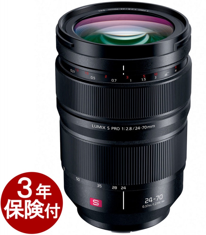 AB/B級品】LUMIX S PRO 24-70mm F2.8 付属品/箱あり
