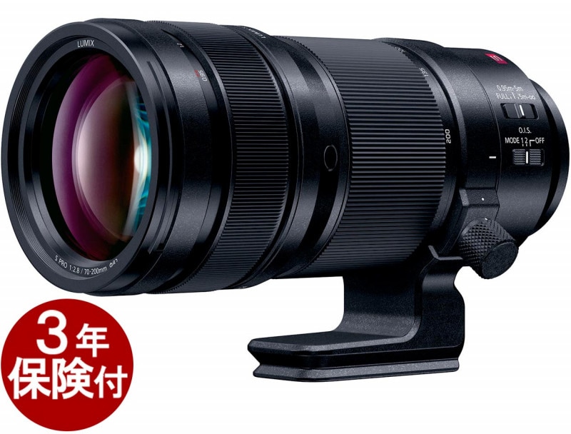 [��ǯ�ݸ���]�ѥʥ��˥å� LUMIX S PRO 70-200mm F2.8 O.I.S. S���꡼���ե륵��������������˾�󥺡�����