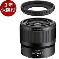 [��ǯ�ݸ���]�˥��� NIKKOR Z MC 50mm f/2.8 ɸ�����ܥޥ������