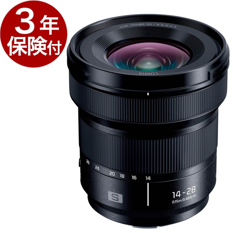 パナソニック、超広角ズームレンズ「LUMIX S 14-28mm F4-5.6