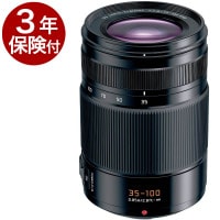 [3ǯݸ] Panasonic LUMIX LEICA DG VARIO-ELMARIT 35-100mm / F2.8 / POWER O.I.S. ޥեޥȾ70-200mmF2.8饤Хꥪޥ꡼ȹ˾󥺡H-ES35100