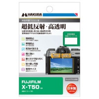 [�椦�ѥ��å�ȯ��] HAKUBA �ٻΥե���� X-T50 ���� �վ��ݸ�ե���� MarkIII��Fujifilm XT50�ѱվ��ץ��ƥ����� DGF3-FXT50 JAN:4977187348323