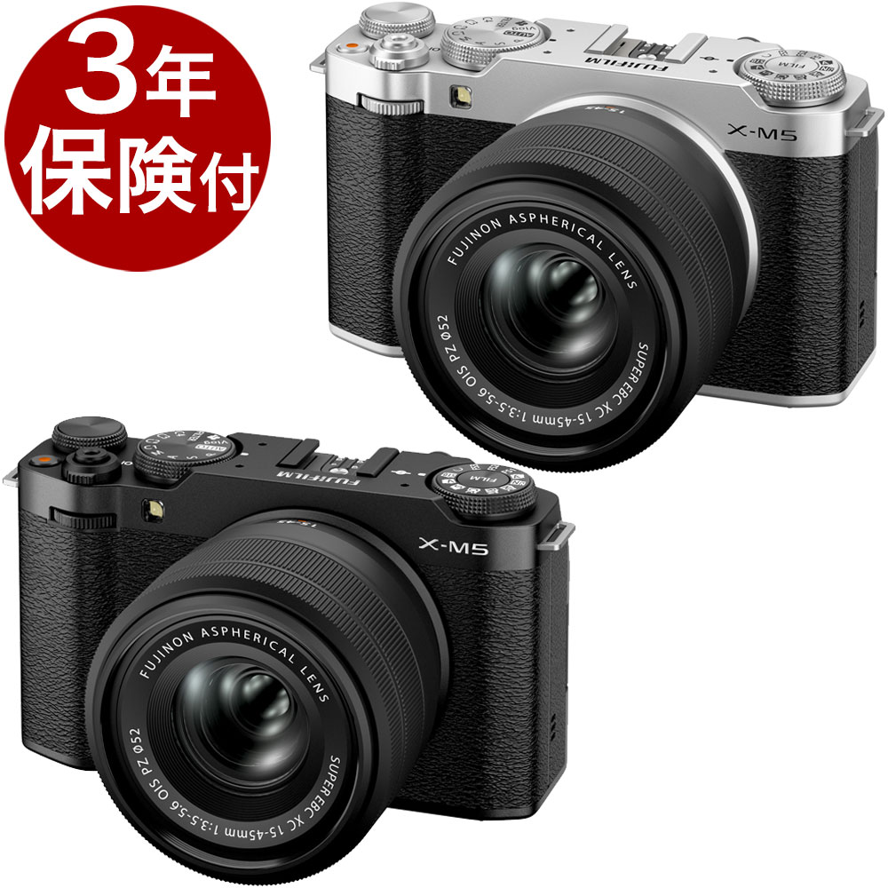 再入力専用』[3年保険付] FUJIFILM X-M5 XC15-45mmレンズキット