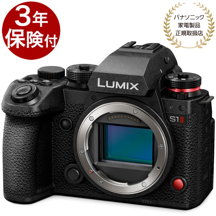 Panasonic(パナソニック) LUMIX S1II ミラーレス一眼カメラ ブラック
