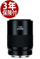 CarlZeiss Touit 2.8/50M 1:1 Macro SONY E-mount (4047865500159)��Ǽ���׳�ǧ/��ͭ�߸ˤΤ���߸���ư��������ܥޥ������ MAKRO-PLANART*50mm F2,8 ���ˡ���E�ޥ����APS-C���󥵡��б�[