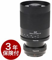 �ڱ�Ĺ2ǯ�ݾڡ�3ǯ�ݸ��աۥȥ��� SZ 500mm F8 ��ե�å��� MF ��¨Ǽ��ǽ/��ͭ�߸ˤΤ���߸���ư����٥��ˡ�E�ޥ���ȡ��ٻΥե����FX�ޥ���ȡ��˥���F�ޥ���� Ķ˾��ե륵�����б�ȿ�ͼ����