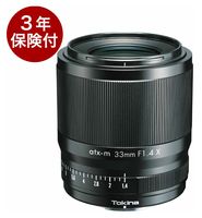 ��3ǯ�ݸ�+2ǯ�ݾ��ա�Tokina atx-m 33mm F1.4 �ٻ�X�ޥ���� (4961607634653) ��¨Ǽ��ǽ/��ͭ�߸ˤΤ���߸���ư����� Fujifilm X���꡼���ߥ顼�쥹�����FX���