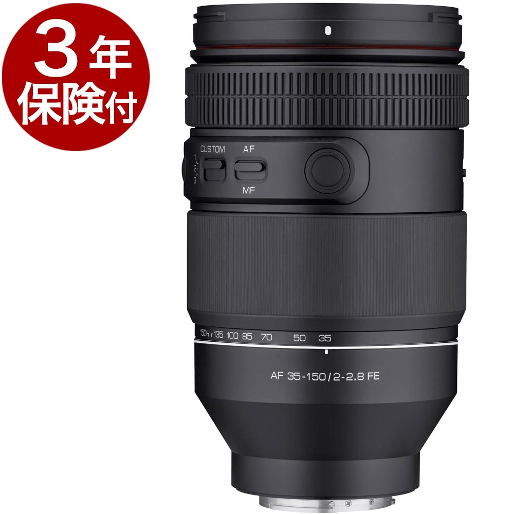 35-150mm F2-2.8 AF Full Frame Zoom Lens (Sony E) – Samyang US