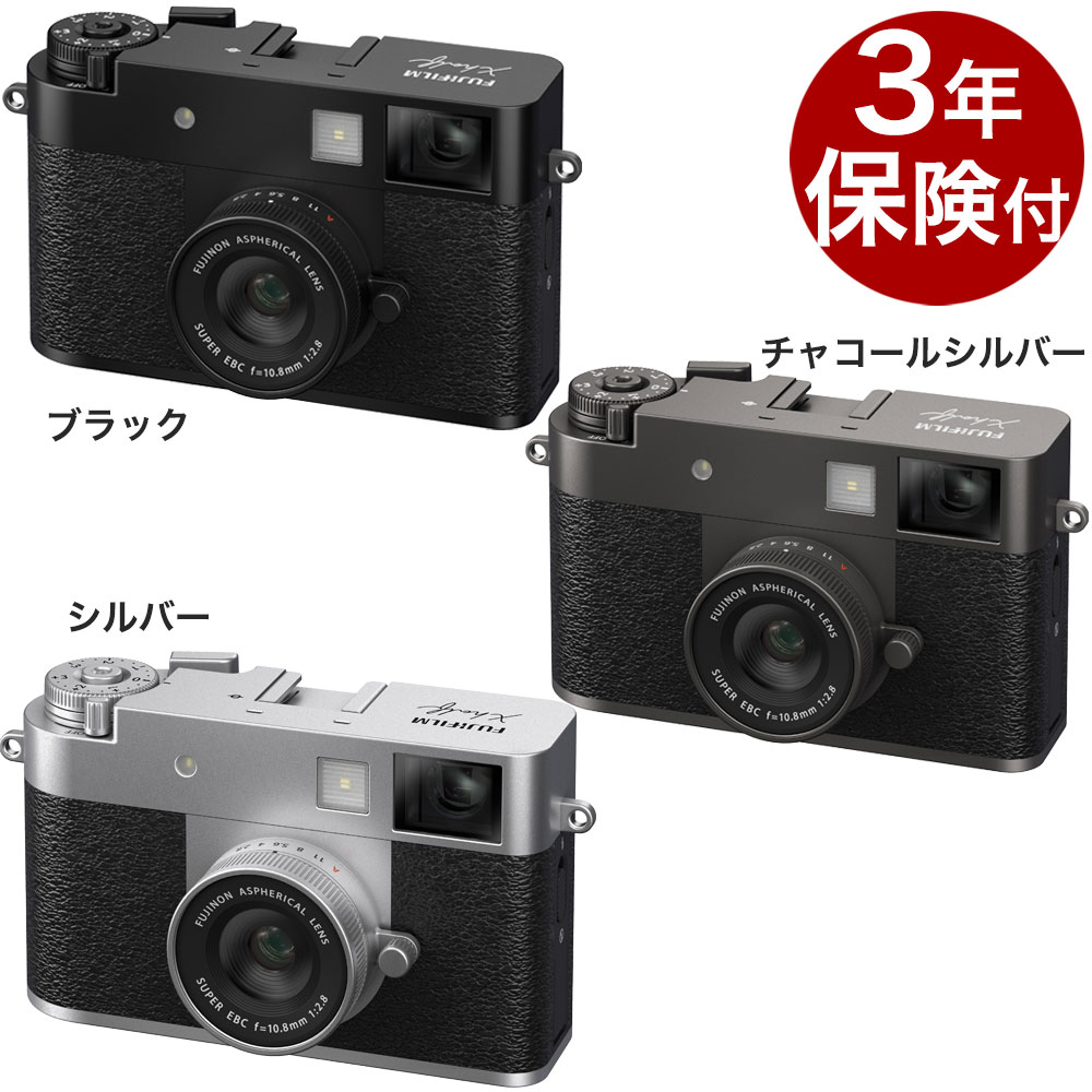 3年保険付]Fujifilm 『X half』FUJIFILM X-HF1 ブラック