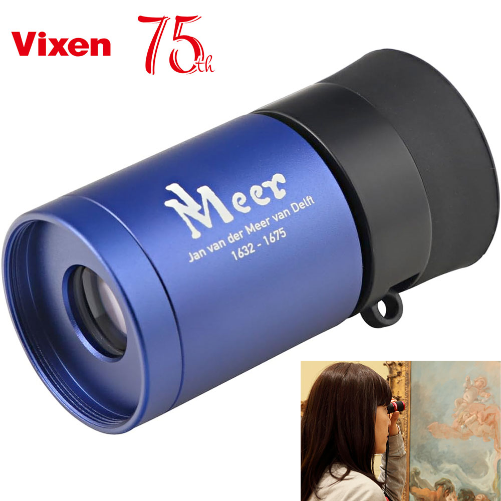 在庫処分特価】Vixen 単眼鏡 H4x12 フェルメールサインデザイン4倍