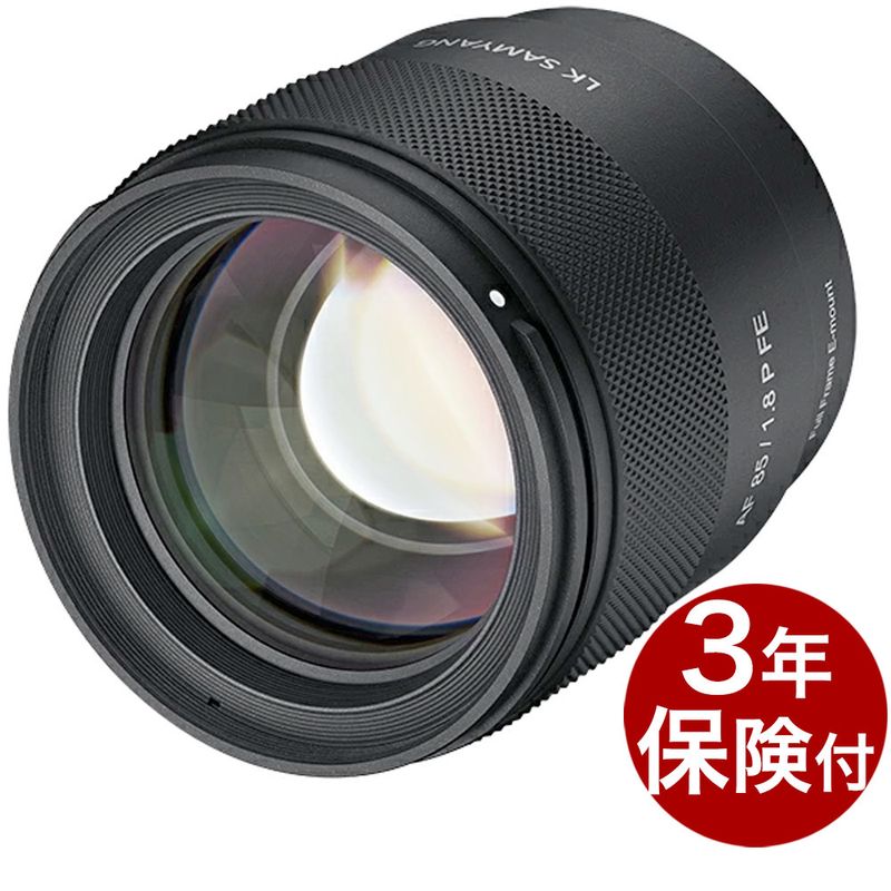 LK SAMYANG AF85mm F1.8P FE ���ˡ�E ñ������˾���󥺡�8809298889401�ˡ�¨Ǽ��ǽ�٥����� Prima���꡼�� AF 85mm F1.8P FE
