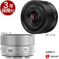 [��ǯ�ݸ���]�ѥʥ��˥å� LUMIX S 40mm F2 S-S40 Panasonic �ե륵�������S���꡼����ñ����ɸ���� �饤��/�ѥʥ��˥å� L�ޥ���� �֥�å�-K������С�-S��2026ǯ6��18��ȯ���
