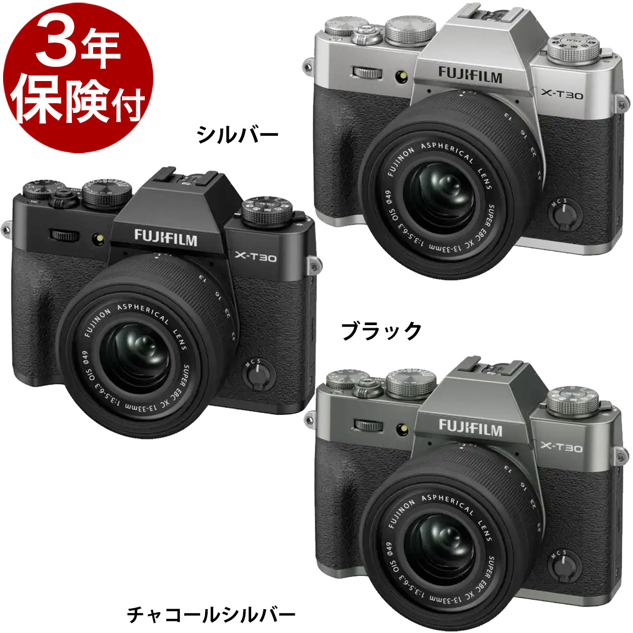 [3ǯ�ݸ���] FUJIFILM X-T30 III XC13-33mm��󥺥��åȥ֥�å������㥳���륷��С�������С���¨Ǽ��ǽ��X-T30 III JP/ XC13-33mmF3.5-6.3 OIS �ٻΥե���� XT30III �ߥ顼�쥹���ܥǥ������å� F X-T30III��󥺥��å�-B/CS/S-JP JP