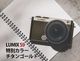 [3ǯݸ] Panasonic LUMIX S9 ߥ顼쥹 󥴡ɿ¨Ǽǽپɸॺ󥺥å DC-S9N-N ߥå S9 Body + 18-40mmɸॺ󥺥åȡDC-S9N-N Titan Gold