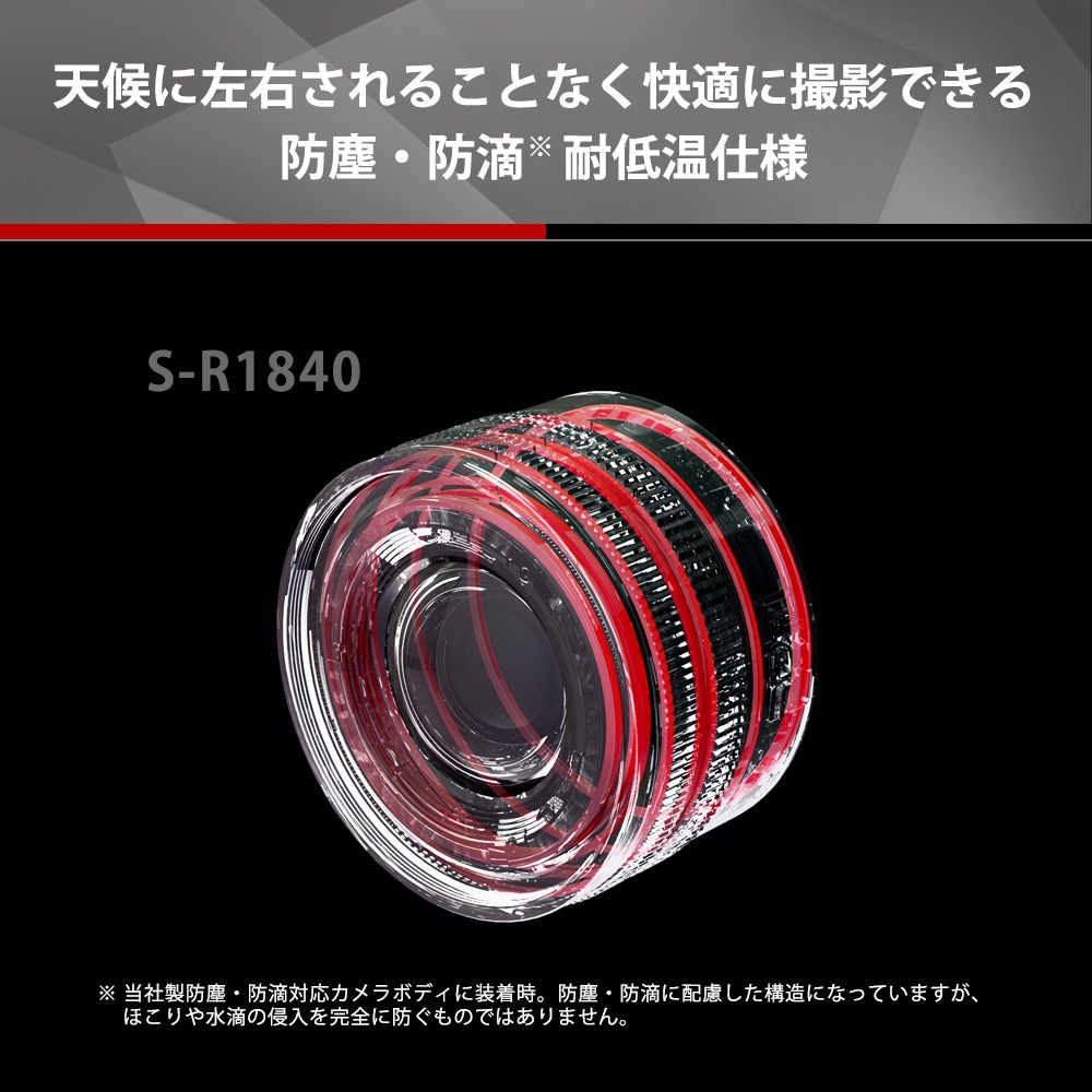 [��ǯ�ݸ���]�ѥʥ��˥å� LUMIX S 18-40mm F4.5-6.3 S-R1840 Panasonic �ե륵�������S���꡼���ѹ��ѡ�ɸ�ॺ������ �饤��/�ѥʥ��˥å� L�ޥ���ȡ�ȯ���������ȯ��ͽ��/2024ǯ10��25��ȯ���