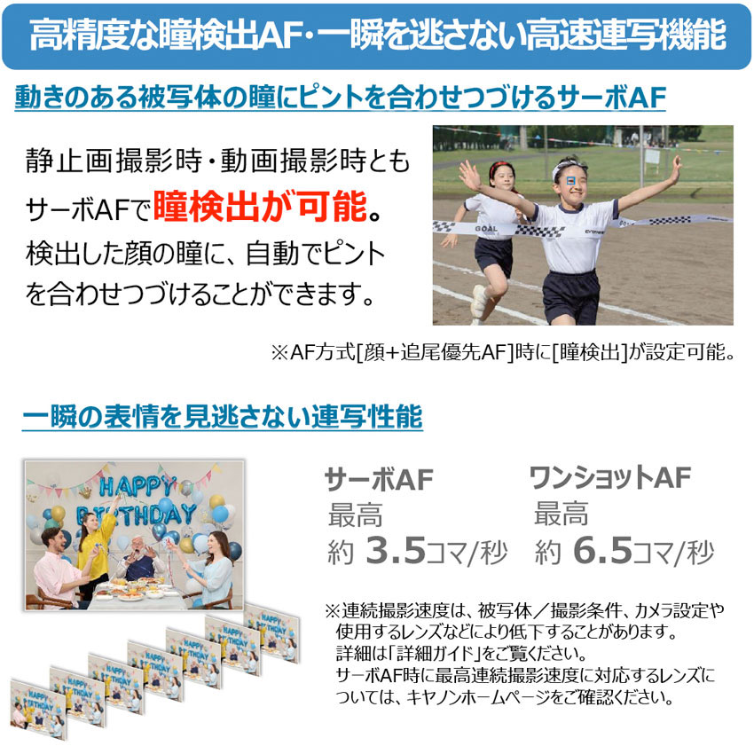 [3ǯ�ݸ���]����Υ� EOS R100�����֥륺���७�å� APS-C���������󥵡��ߥ顼�쥹��㥫���+ɸ�ॺ������+˾�󥺡����󥺥��å�