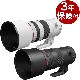 [��ǯ�ݸ����ò�]����Υ� RF70-200mm F2.8 L IS USM Z �ۥ磻�ȡ��֥�å� �إۥ磻�ȿ���Ǽ������������/�֥�å�����Ǽ�����������١��������Ĺ����˾�󥺡�����