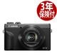 [3ǯ�ݸ���] Canon PowerShot G7 X Mark III PowerShot 30th Anniversary Edition��¨Ǽ��ǽ�٣�������ǽ�ץ�ߥ����ǥ륳��ѥ��ȥǥ����륫���30��ǯ���̥�ǥ�