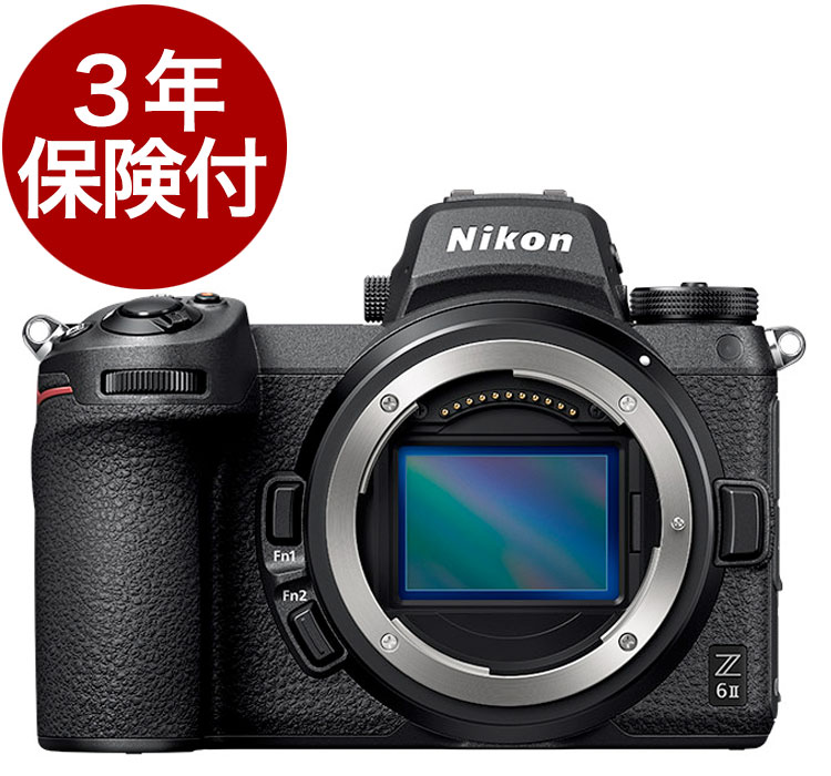 3年保険付]ニコン Z6II フルサイズミラーレス一眼カメラ