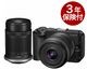 ��~8/19�ޤǴ��ָ����ò���[3ǯ�ݸ���]����Υ� EOS R50V���֥륺���७�å� �֥�å����ۥ磻�ȡ�2-3�Ķ������ȯ����APS-C���������󥵡��ߥ顼�쥹��㥫���RF-S14-30 IS STM PZɸ�ॺ�����󥺡�RF-S55-210mm F5-7.1 IS STM˾�󥺡����󥺥��å�