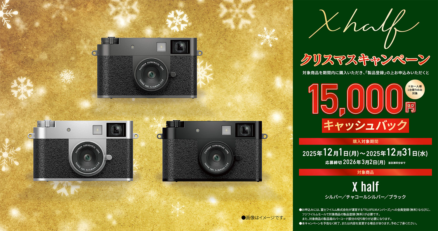 [��ǯ�ݸ���]Fujifilm ��X-half��FUJIFILM X-HF1 �إ���С� ���㥳���륷��С�:¨Ǽ��ǽ���֥�å���1-3�Ķ������ȯ���٥ǥ����륫���ӥ塼�ե����������ܥǥ�����