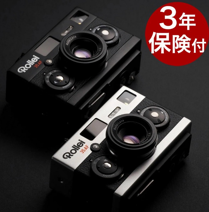 3年保険付】ローライ35AF フィルムカメラ クロームシルバー