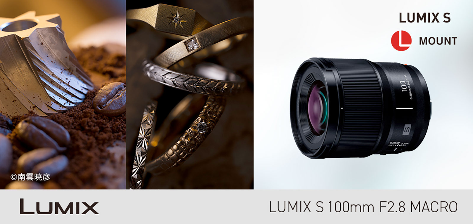 [ǯݸ]ѥʥ˥åLUMIX S 100mm F2.8 Macro S꡼ե륵˾ܥޥ S-E100