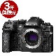 [3ǯ�ݸ���]OM System OLYMPUS OM-1 Mark II �ܥǥ��� �ߥ顼�쥹�ǥ�������ܥǥ������å�